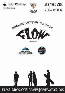 FLOW FILM FESTIVAL