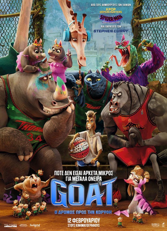 GOAT: Ο ΔΡΟΜΟΣ ΠΡΟΣ ΤΗΝ ΚΟΡΥΦΗ(μεταγλωττισμένο)