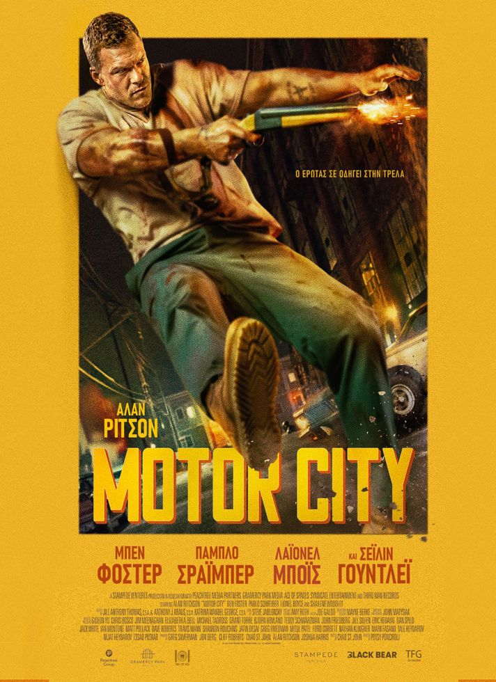 MOTOR CITY