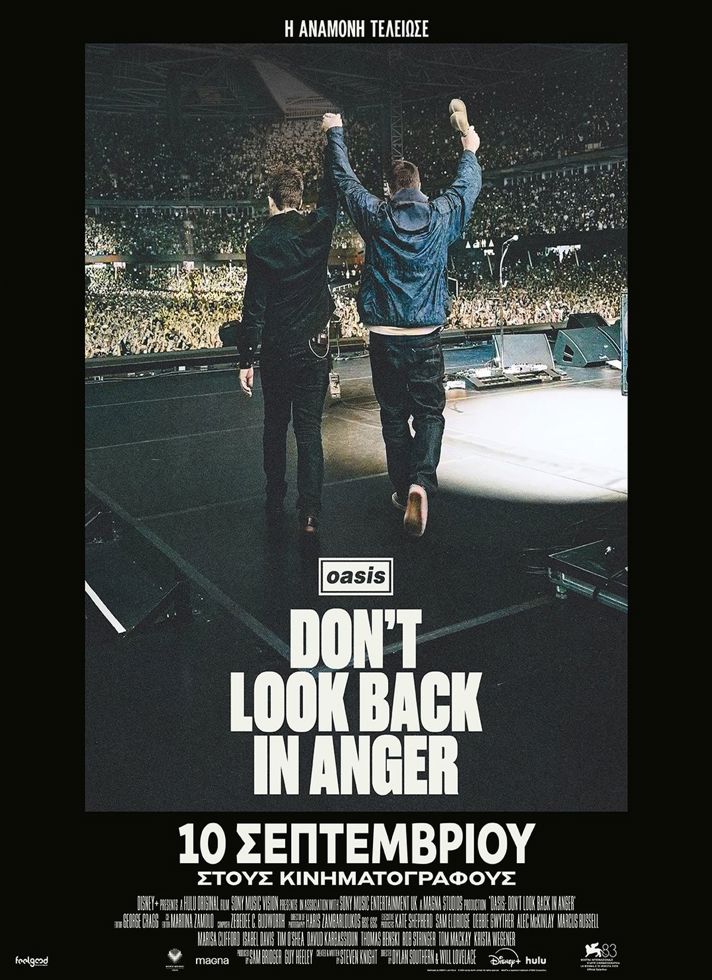 OASIS: DON’T LOOK BACK IN ANGER