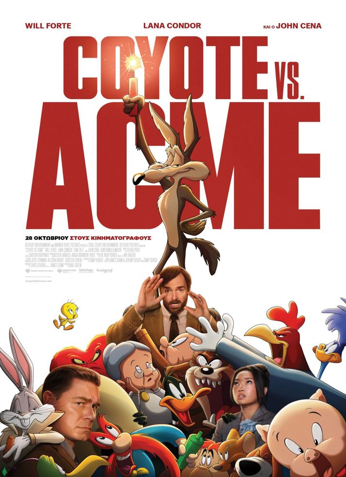COYOTE vs ACME(μεταγλωττισμένο)