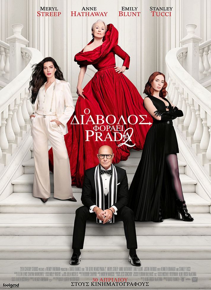 Ο ΔΙΑΒΟΛΟΣ ΦΟΡΑΕΙ PRADA 2The Devil Wears Prada 2