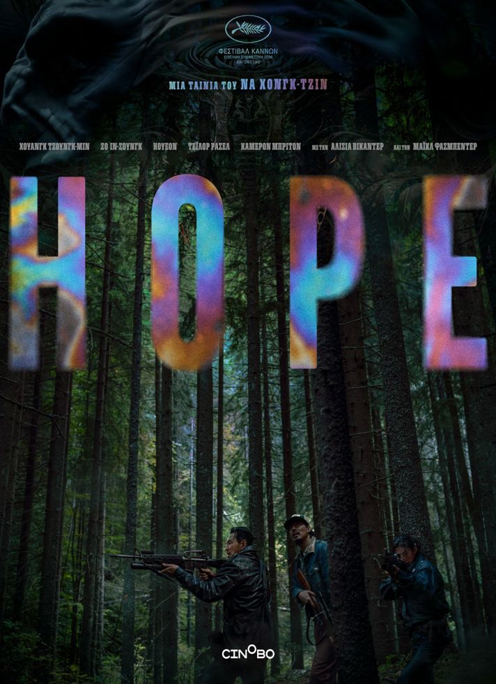 HOPE