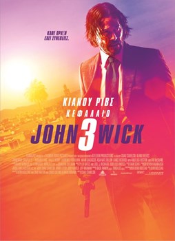 JOHN WICK: ΚΕΦΑΛΑΙΟ 3