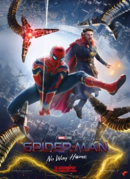 SPIDER-MAN: NO WAY HOME - DOLBY ATMOS