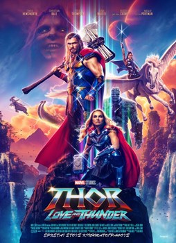THOR: LOVE AND THUNDER - 3D DOLBY ATMOS