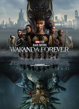 BLACK PANTHER: WAKANDA FOREVER - DOLBY ATMOS