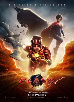 THE FLASH - DOLBY ATMOS
