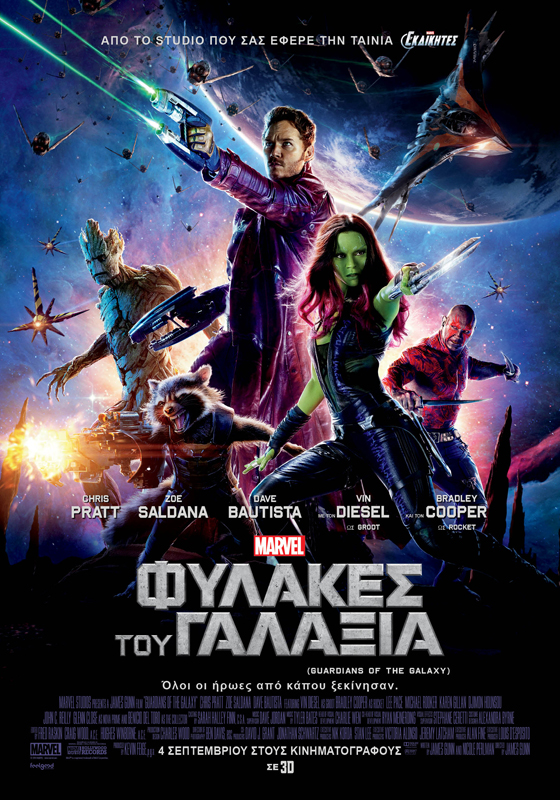 Guardians of the Galaxy GuardiansOfTheGalaxy_poster_web_release-date-low-res