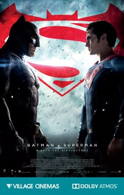 BATMAN V SUPERMAN: Η ΑΥΓΗ ΤΗΣ ΔΙΚΑΙΟΣΥΝΗΣ - ATMOS