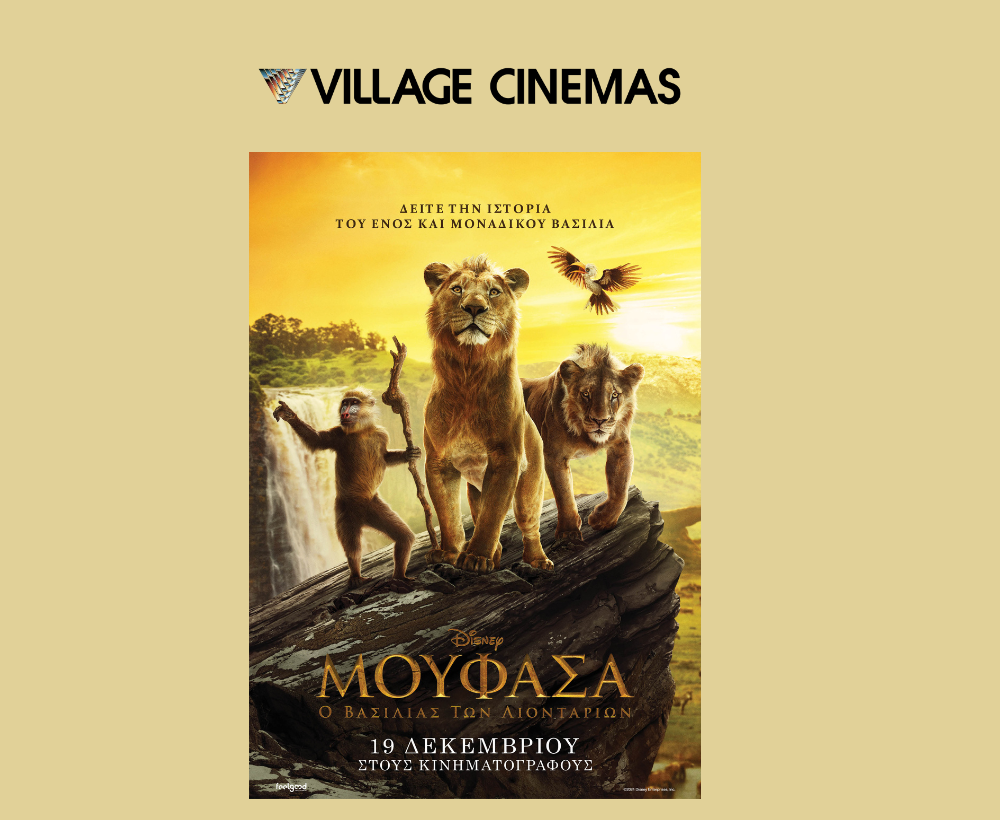 Mufasa 1000 X 820
