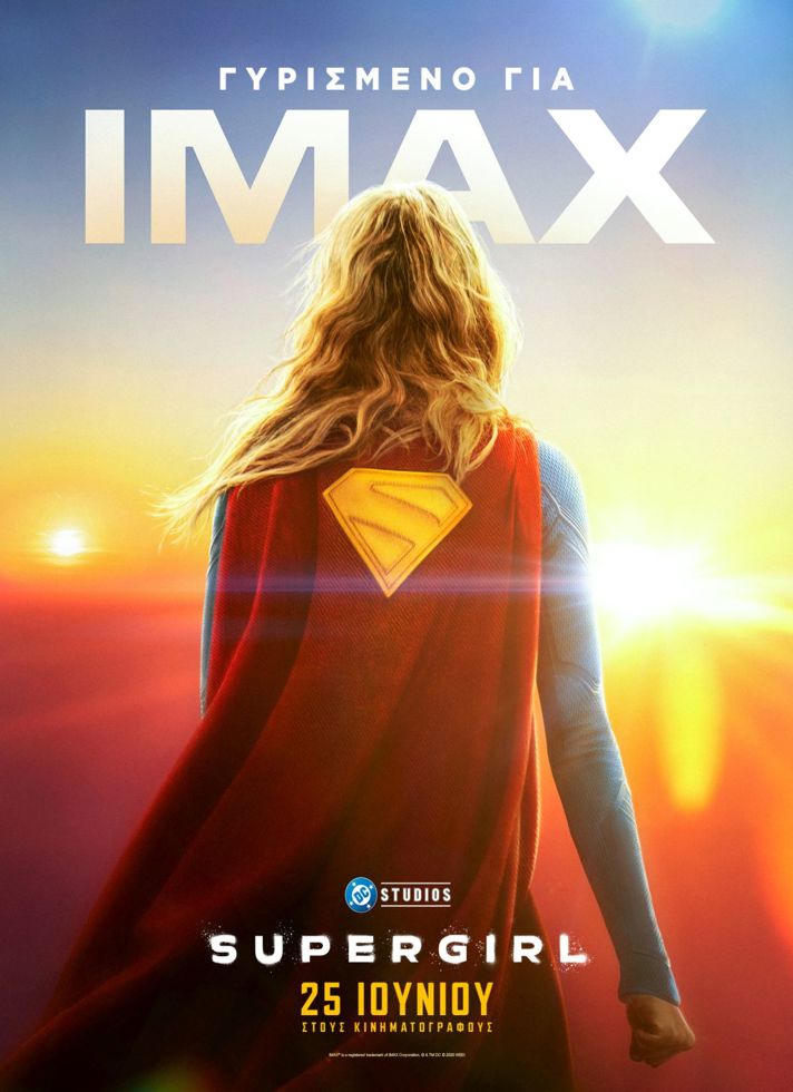 VILLAGE CINEMAS - SUPERGIRL