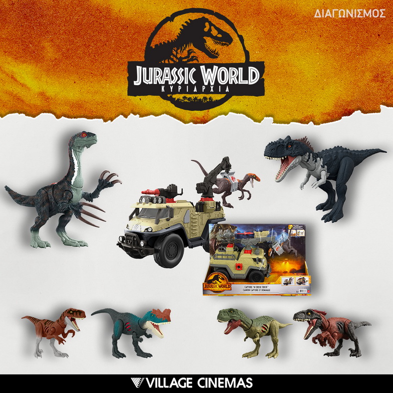 Jurassic World Igcontest Website