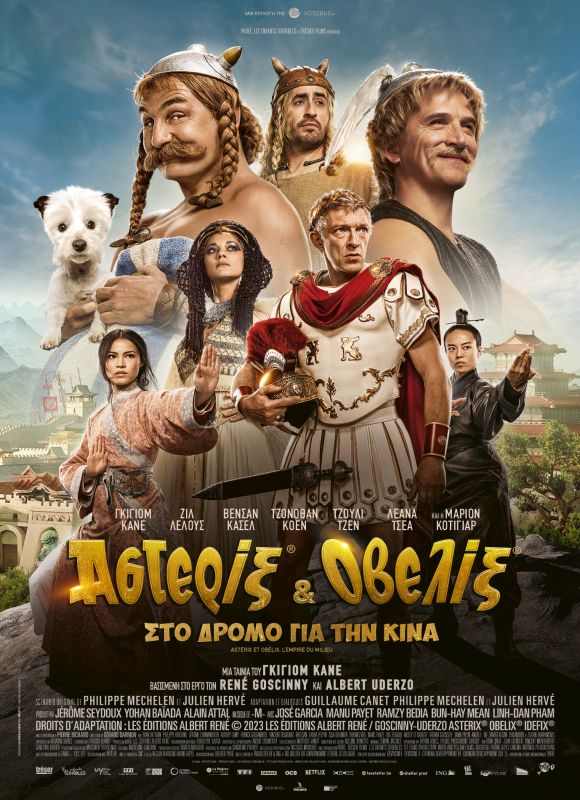 ASTERIX & OBELIX: THE MIDDLE KINGDOM (SUBS)