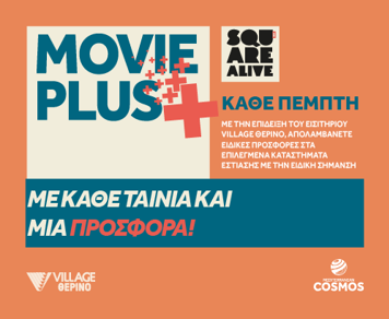 Movie Plus 500X410