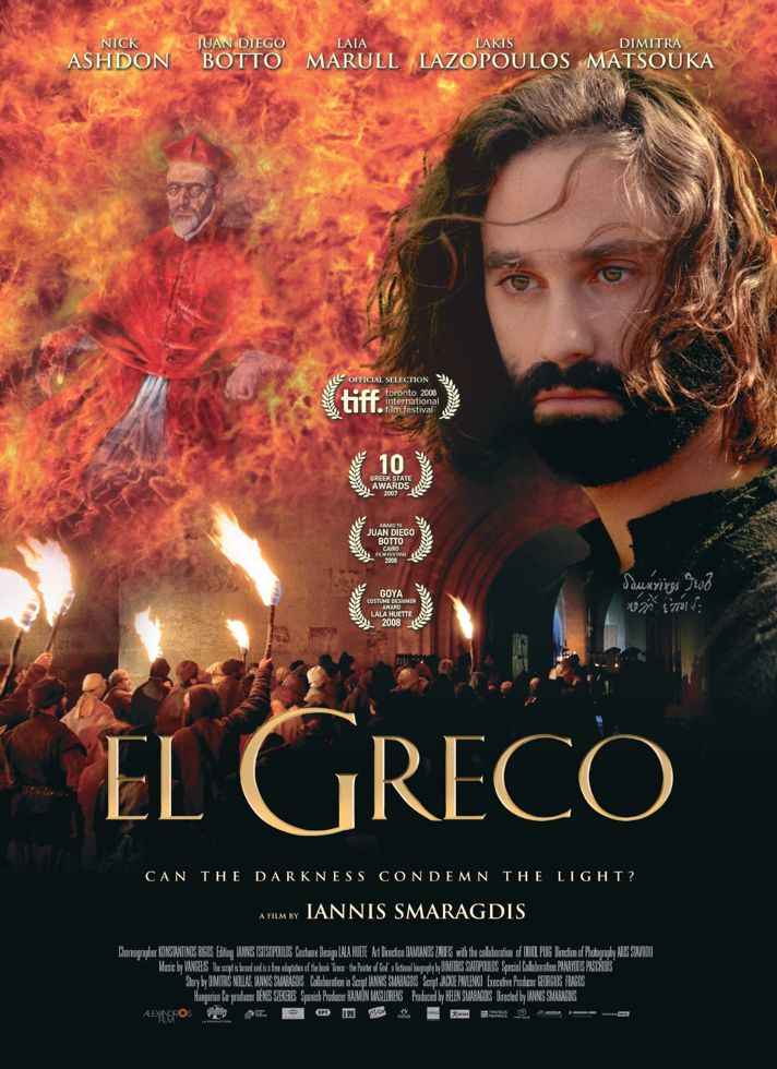 VILLAGE CINEMAS - EL GRECO