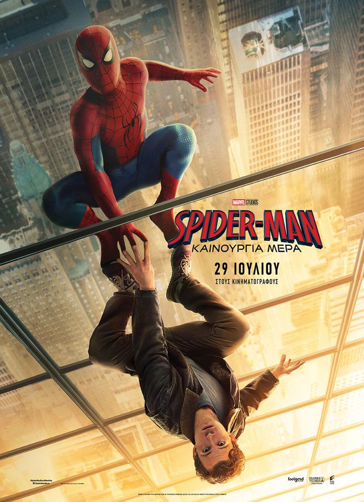VILLAGE CINEMAS - SPIDER-MAN: ΚΑΙΝΟΥΡΓΙΑ ΜΕΡΑ