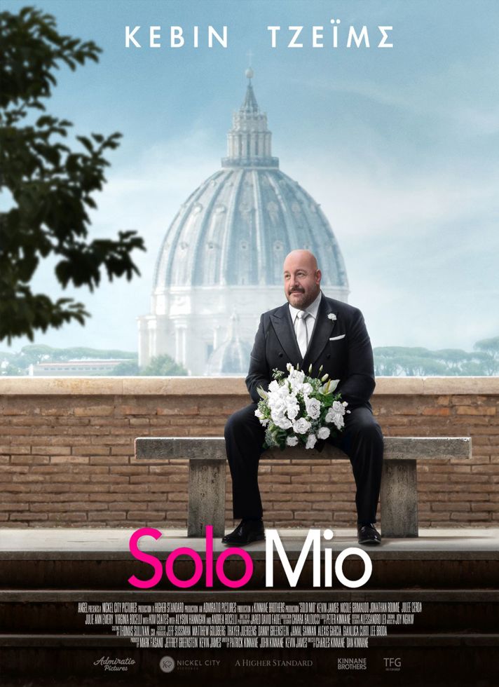 VILLAGE CINEMAS - SOLO MIO