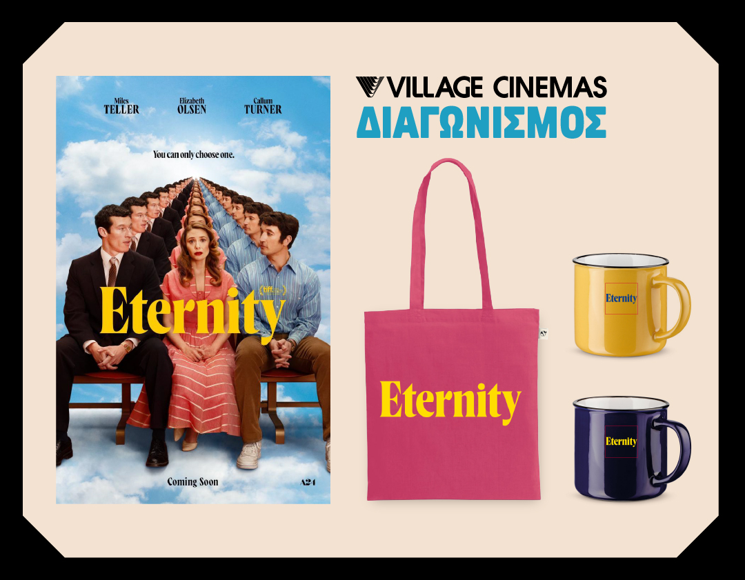 Eternity Contest 1080X840