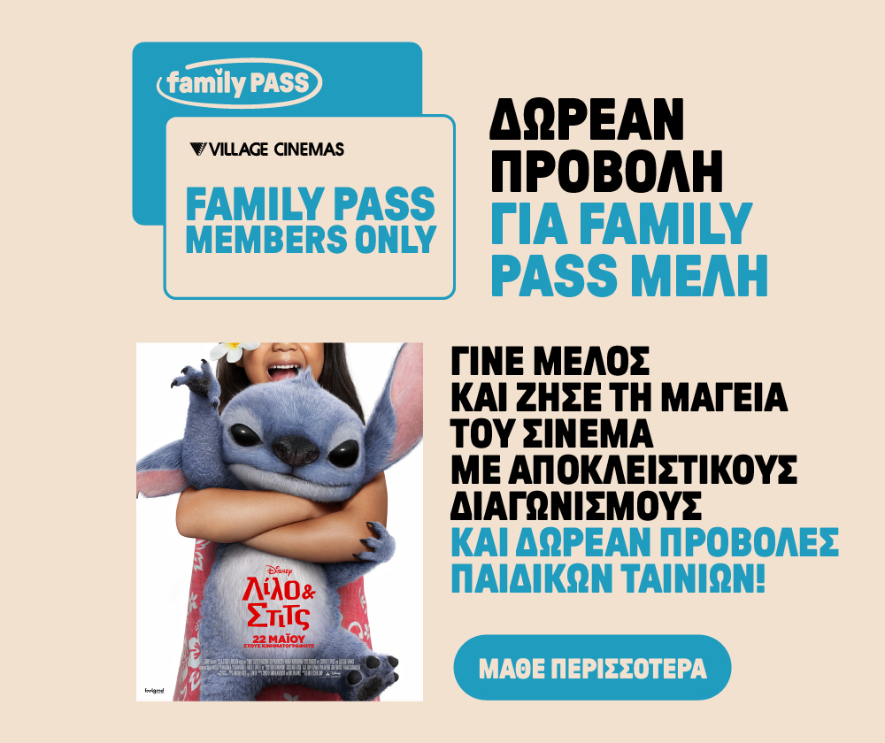 Familypass Membersonly 1000X840