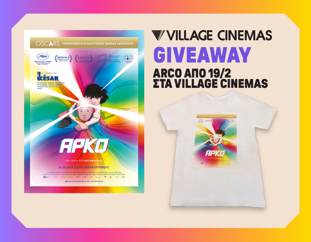 ARCO Giveaway 1080X840