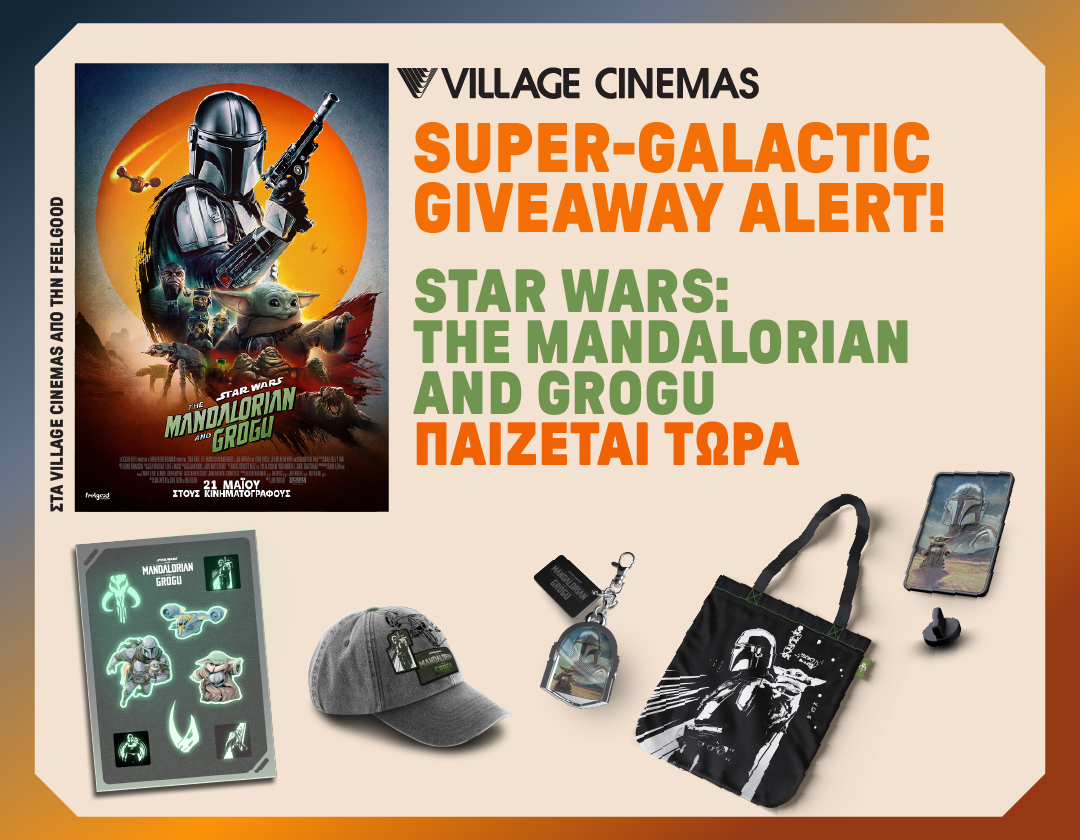 Giveaway The Mandalorian And The Grogu 02