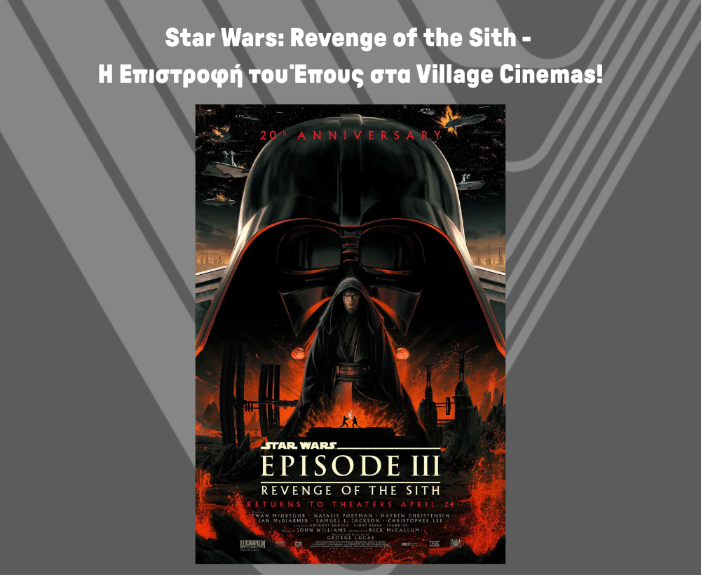 Star Wars 1000X820