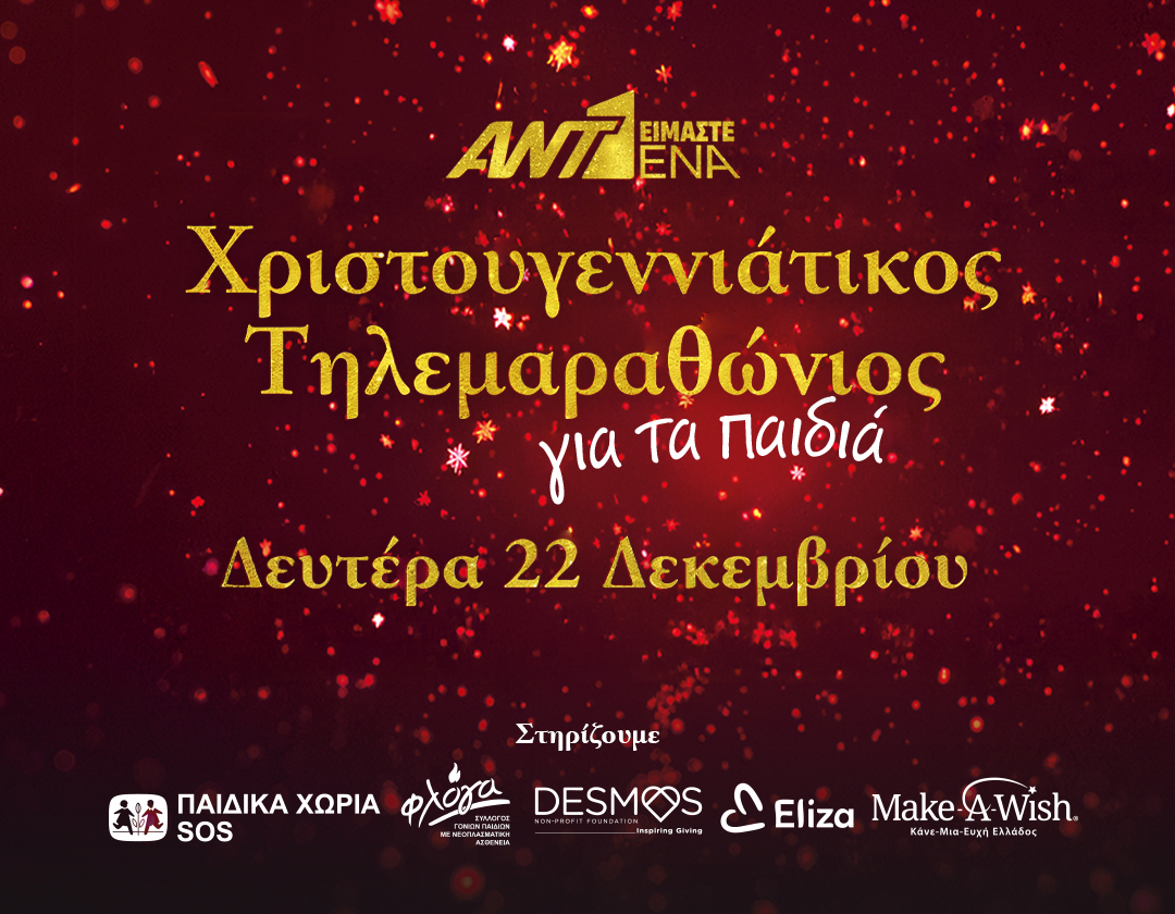 Village Website Banner 1080X840px