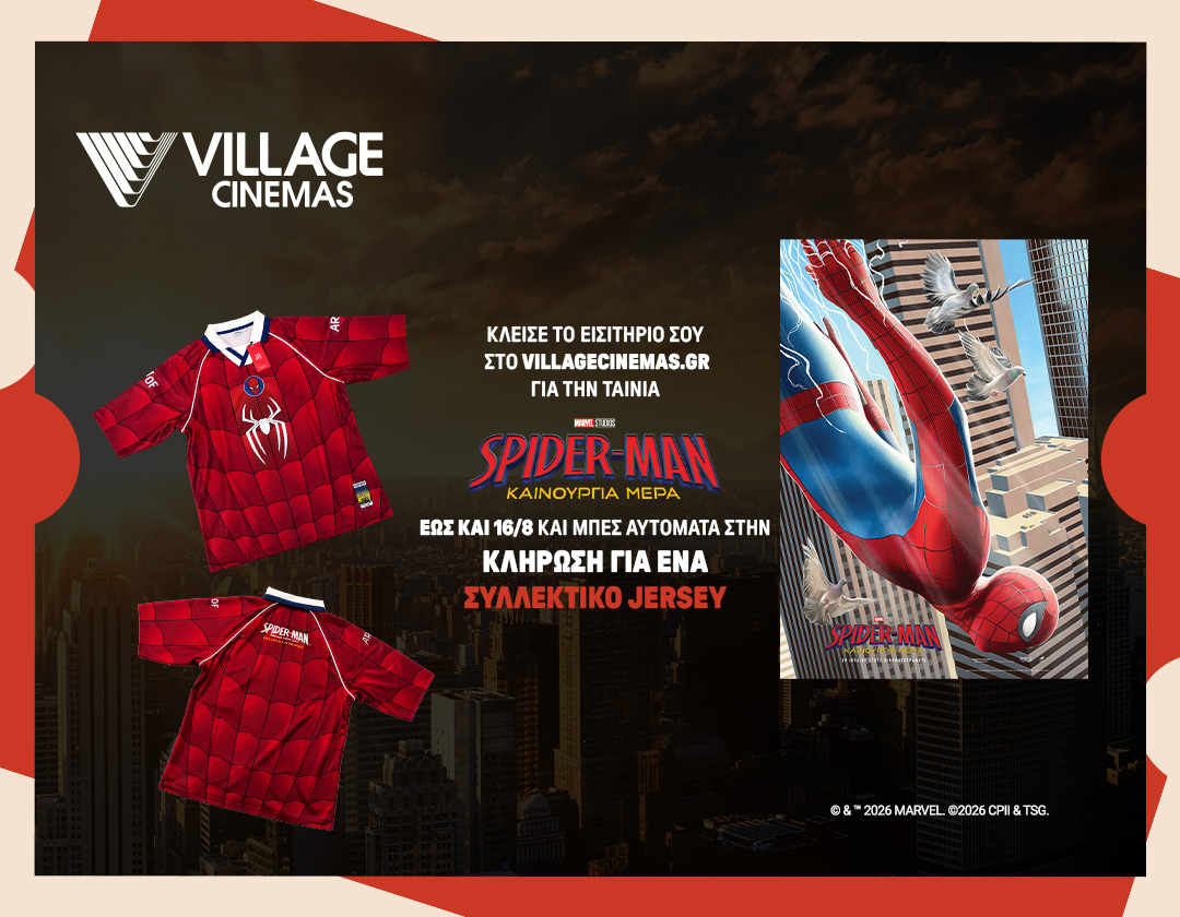 Spider Man Jersey 1080X840