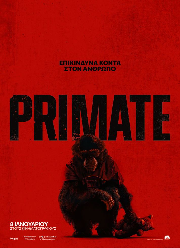 VILLAGE CINEMAS - PRIMATE