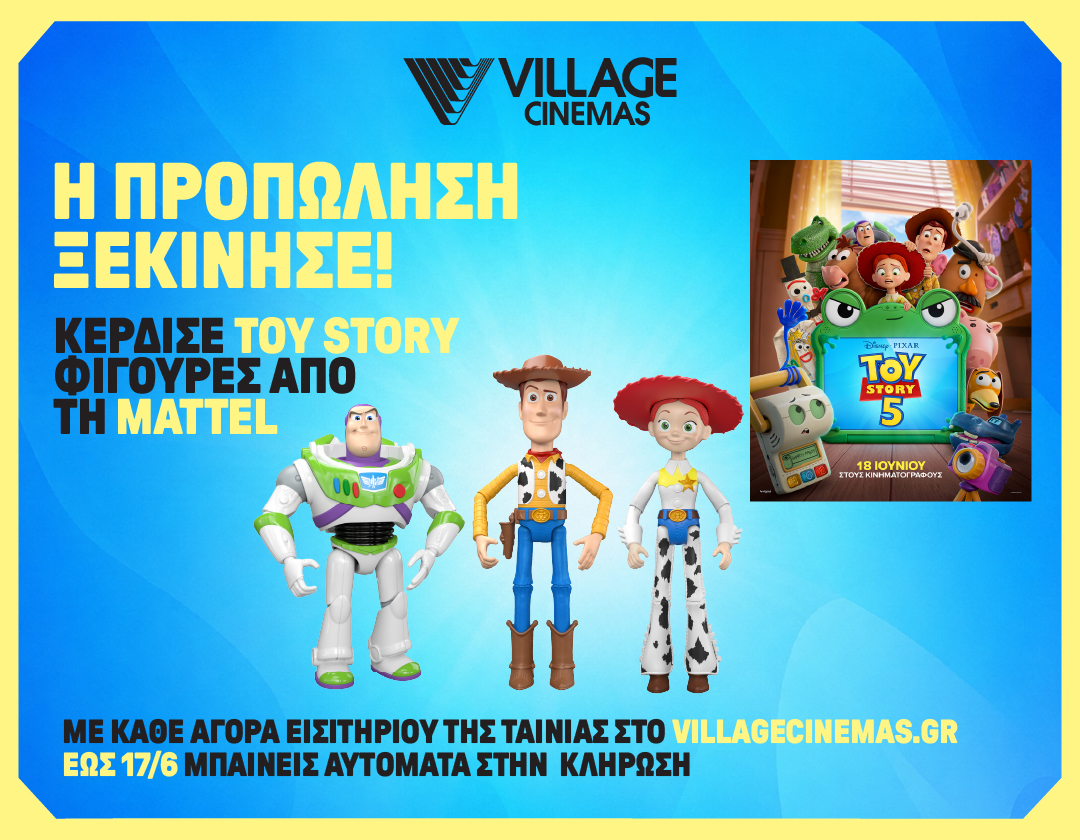 PRESALE TOYSTORY5 Adaptations TOY STORY5 1080X840