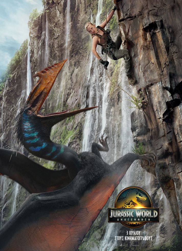 VILLAGE CINEMAS - JURASSIC WORLD: ΑΝΑΓΕΝΝΗΣΗ
