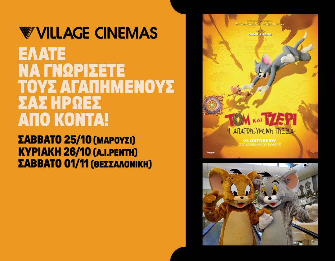 Tomjerry 1080X840 ALL