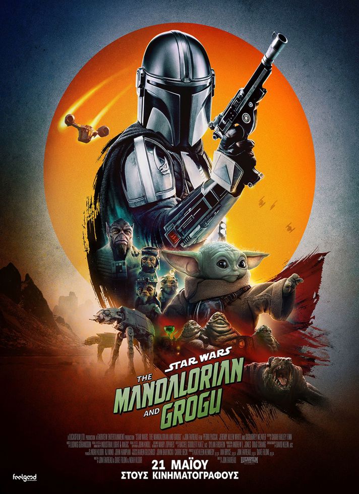 VILLAGE CINEMAS - STAR WARS: THE MANDALORIAN AND GROGU
