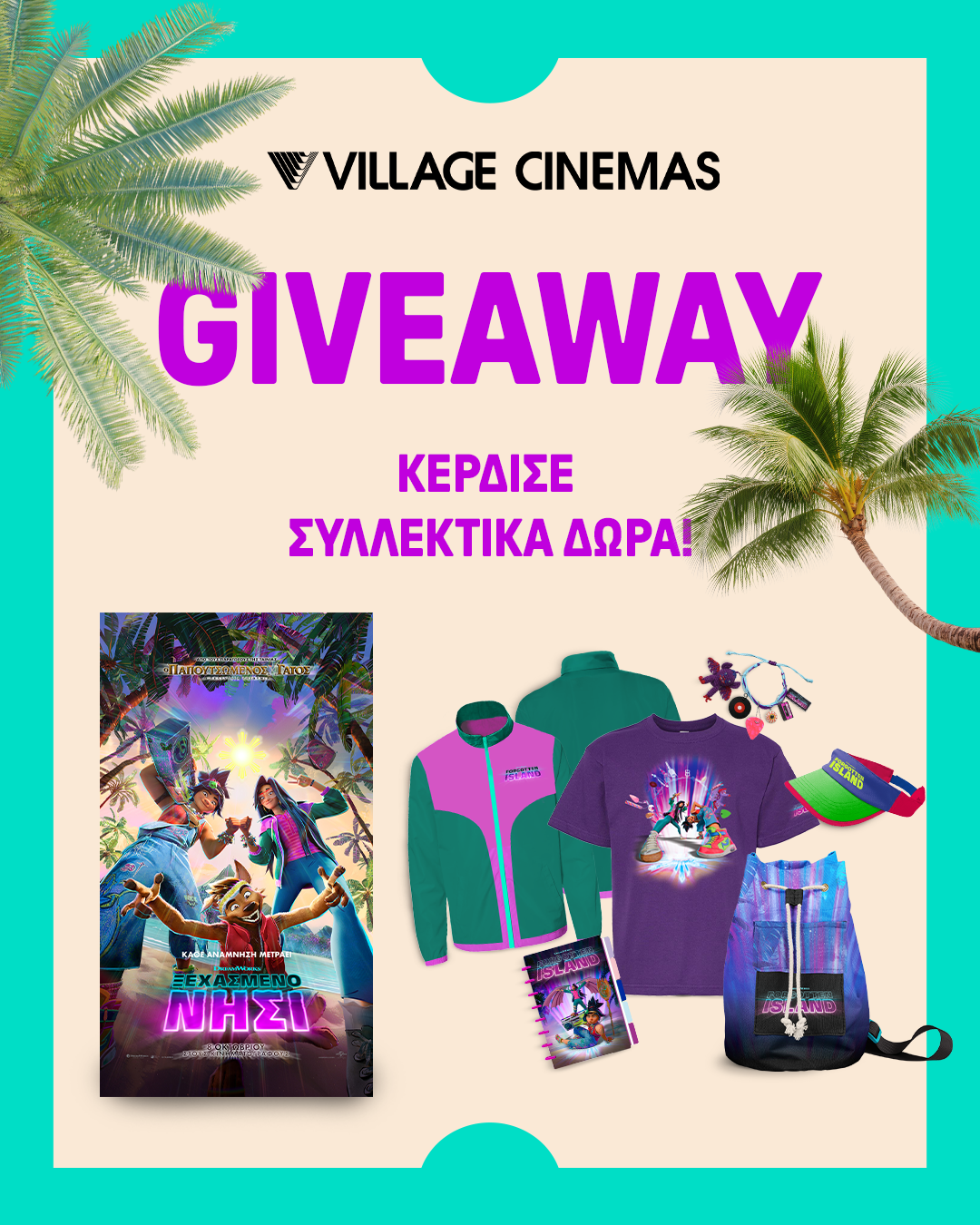 FORGOTTEN ISLAND GIVEAWAY (1)