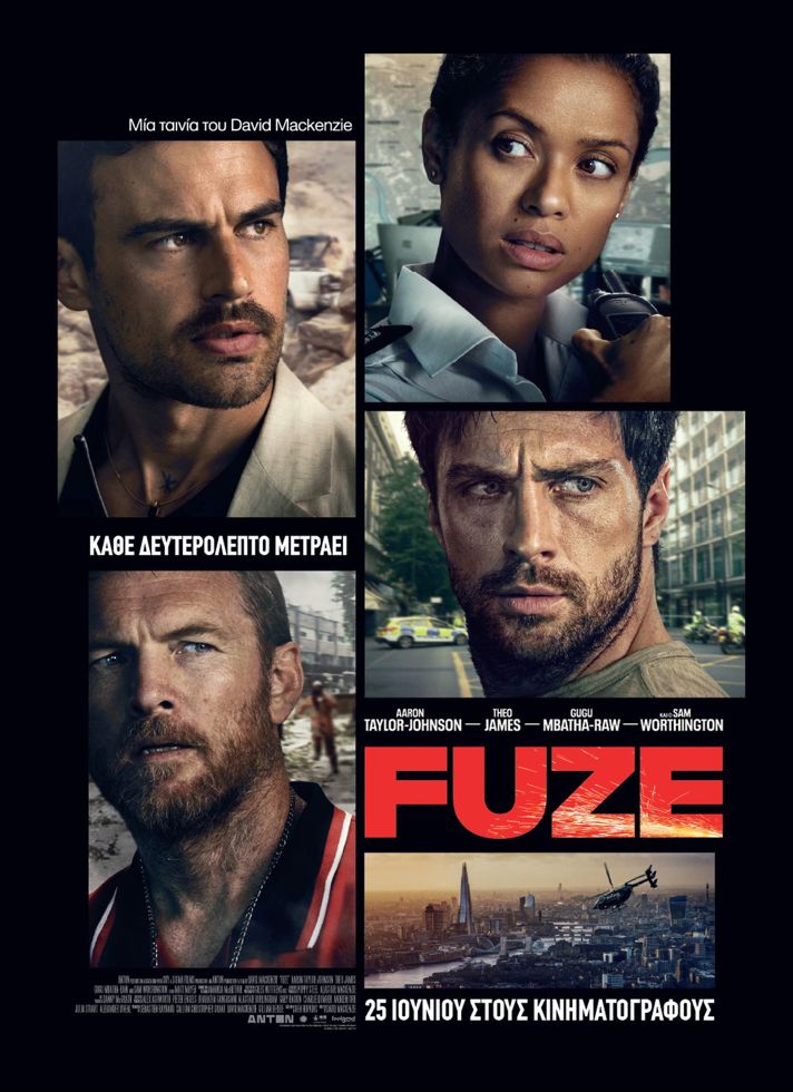 VILLAGE CINEMAS - FUZE