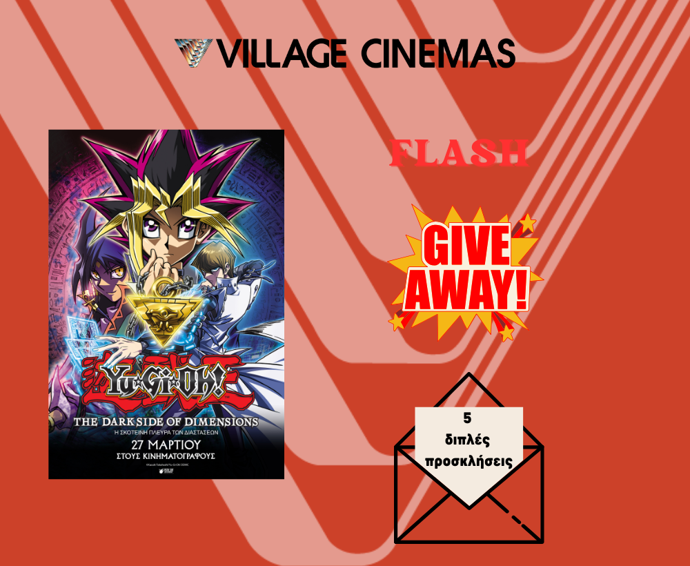 YU GI OH 1000X820 Copy