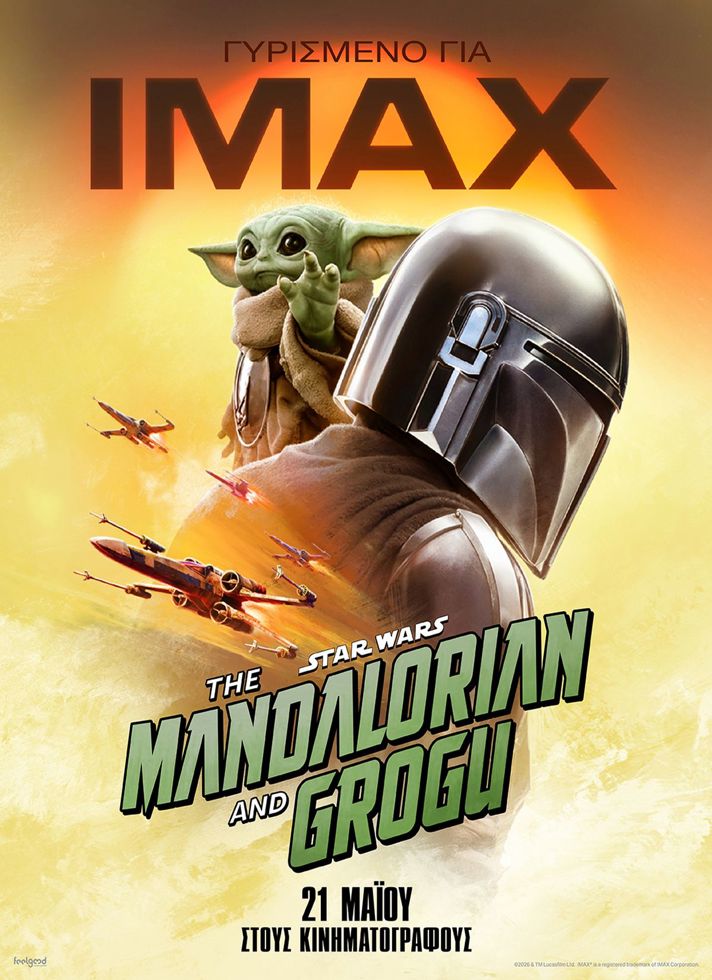 VILLAGE CINEMAS - STAR WARS: THE MANDALORIAN AND GROGU