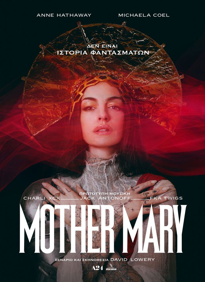 VILLAGE CINEMAS - MOTHER MARY