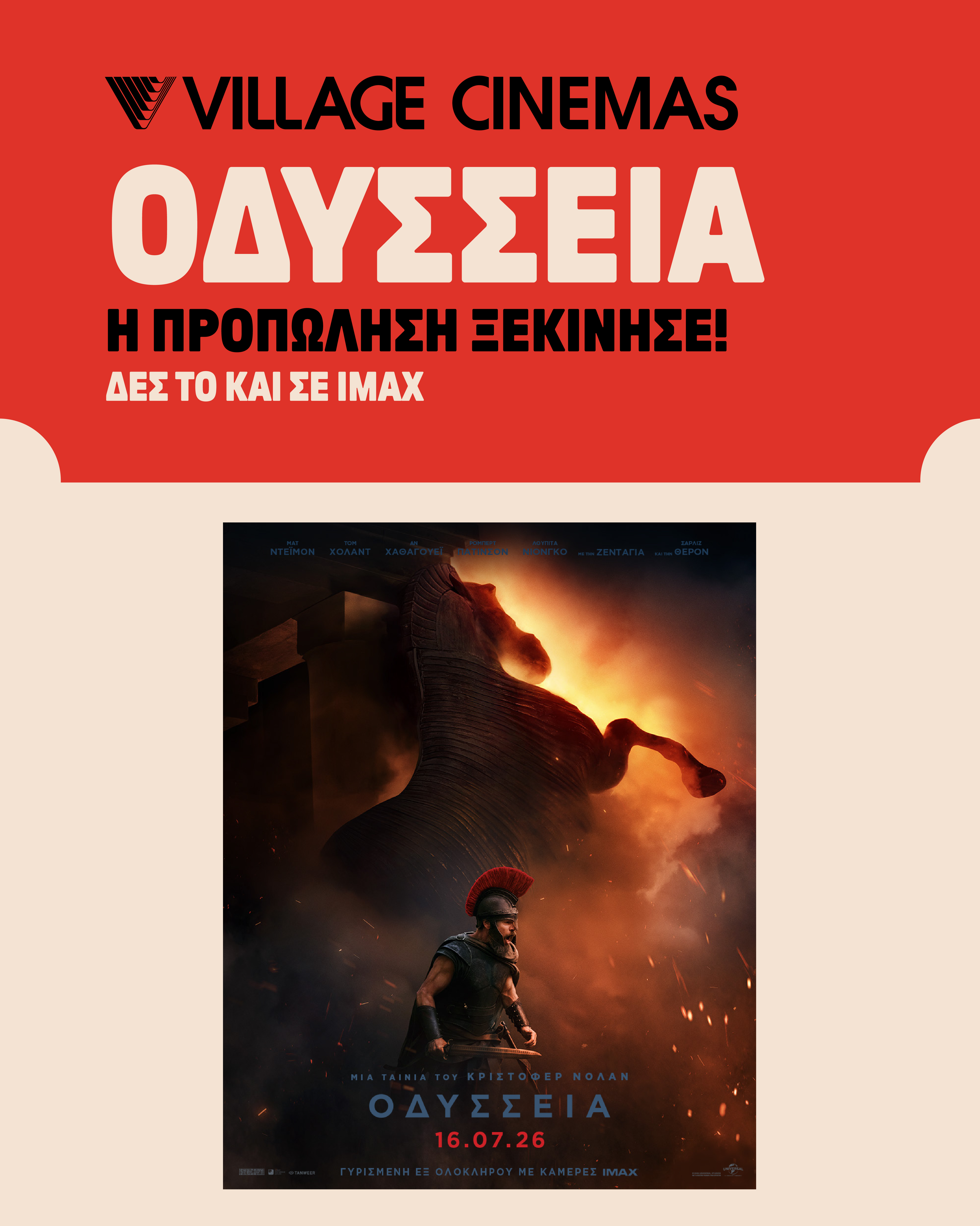 PRESALE ODYSSEY PRESALE ODYSSEY 1080X1350 NO QR
