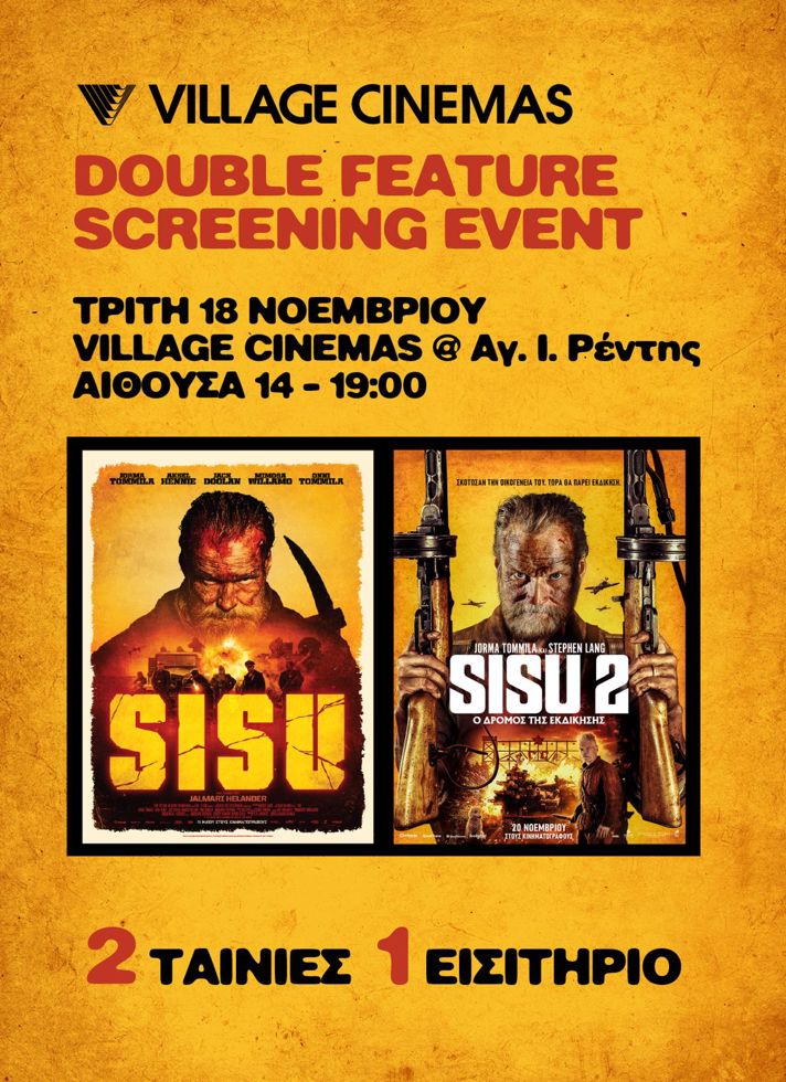 VILLAGE CINEMAS - SISU 1 & 2 - DOUBLE FEAUTURE