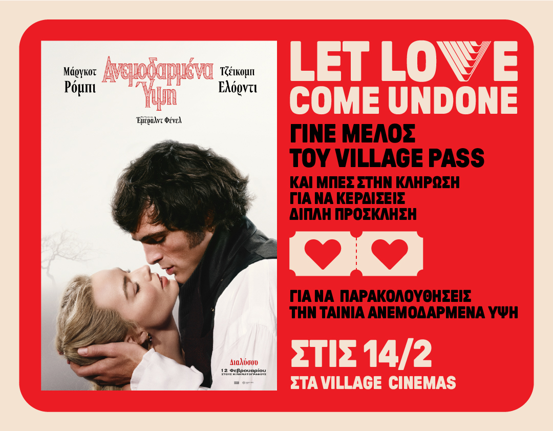 WUTHER Valentine Final 1080X840 (╬Π╬Σ╬Κi╬Μ QR)