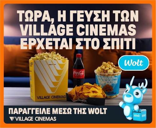 VILLAGE CINEMAS X WOLT 500X410