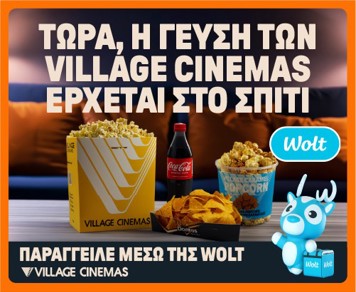 VILLAGE CINEMAS X WOLT 500X410
