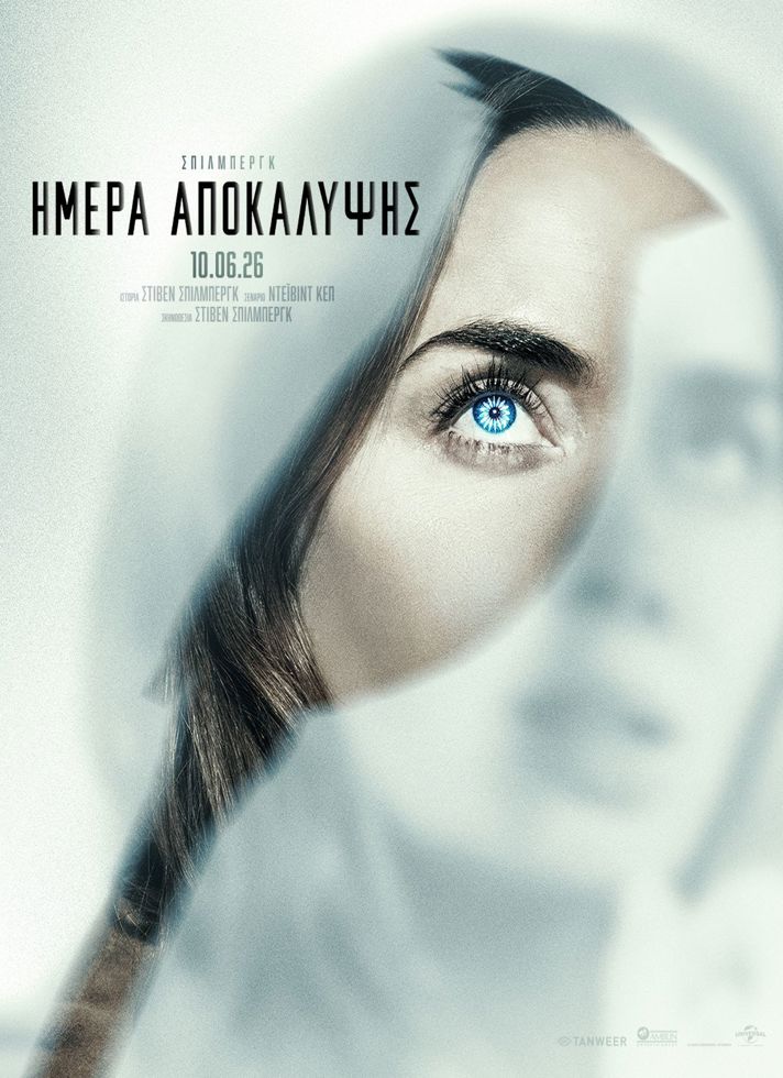 VILLAGE CINEMAS - ΗΜΕΡΑ ΑΠΟΚΑΛΥΨΗΣ