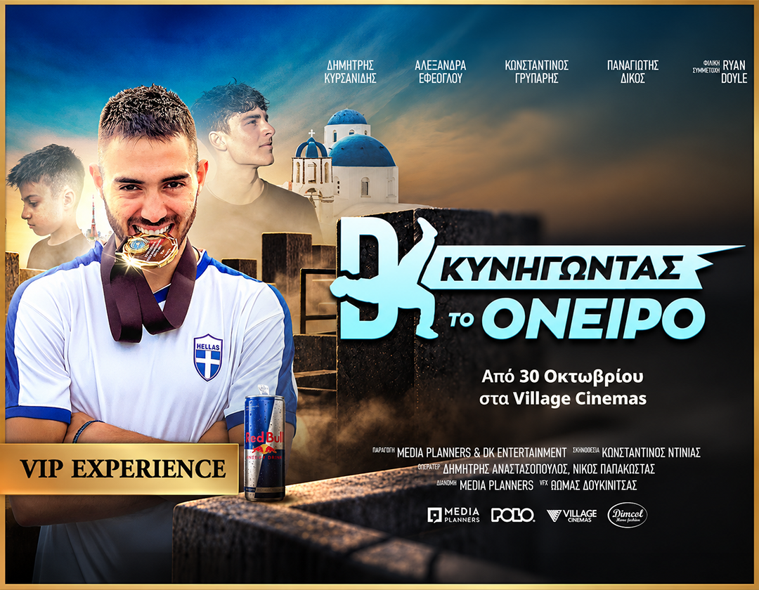 1080X840 VIP