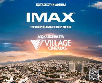IMAX Campaign 500X410