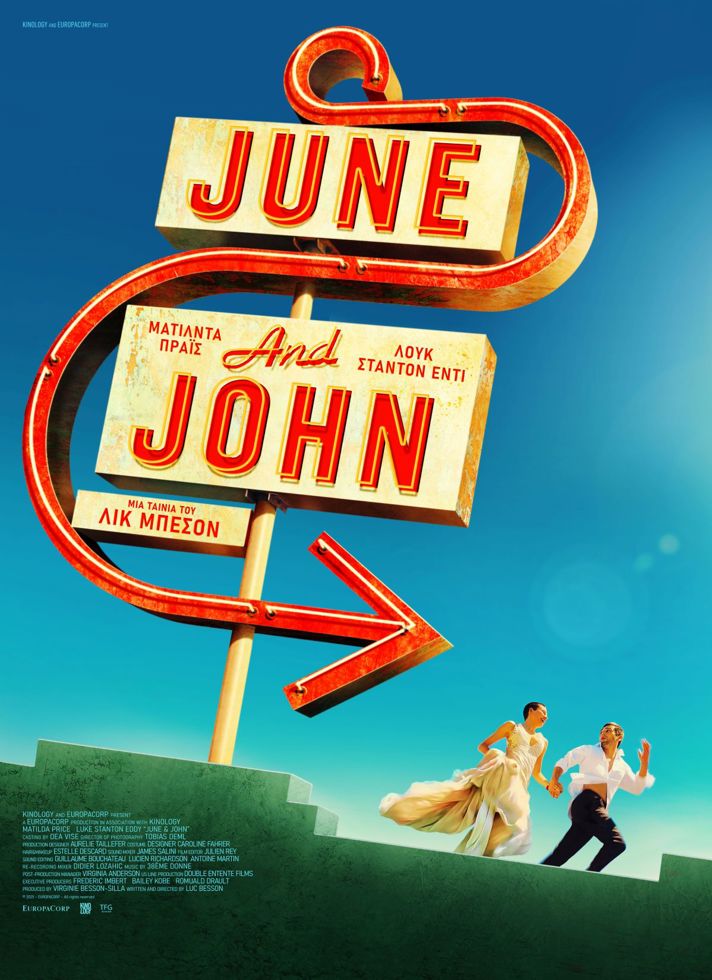 VILLAGE CINEMAS - JUNE AND JOHN