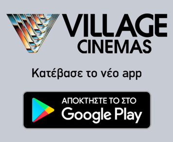 Banner Googleplayapp Villagenew500x410