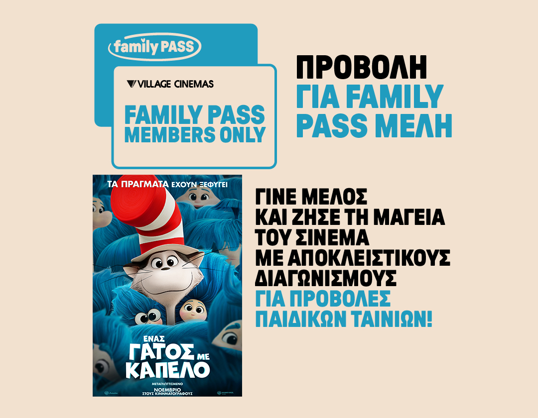 FAMILY PASS CITH Familypass Membersonly 1080X840